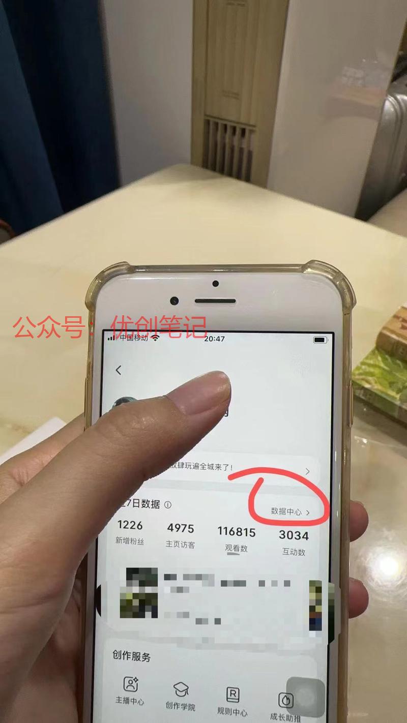 这一周小红书那边有很多动…#情报-搞钱线报📢论坛-网创交流-优创圈